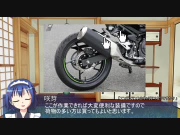 【そくドラ！外縁隊】 神様が往く！１８年９月その１【コメ返し】