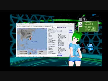 [解説]台風前夜の準備