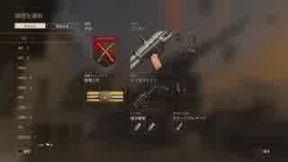 CoD:WW2 ただのプレイ動画１５ 【HP】