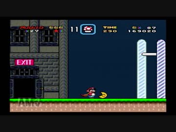 スーパーマリオワールドを！ブロックを出現させずにクリアを目指すpart6【実況】