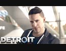 #8『Detroit：Become Human』攻略解説実況プレイ ED回収編 カムスキーエンド＆その他エピローグ 1080p