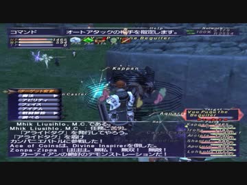 カッパのFF11生活759　ジュノ／ナイト76のカンパニエ　【実況】