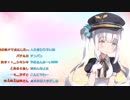 蚊とオペラ歌手神楽めあ