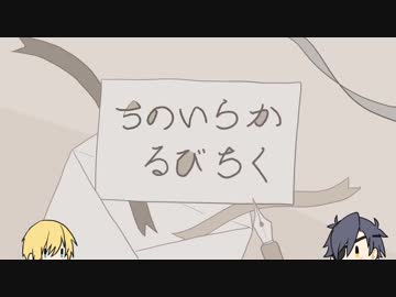 【刀剣CoC】脳筋ＫＰと貧弱ＰCが嵐の夜～01話～