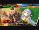 甘夫人1枚から始める三国志大戦 第141話「このまま君を連れて行くよ」