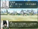 三国志Ⅸ　中華武将祭り　第二十六話