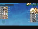 初秋イベント2018 抜錨！連合艦隊、西へ！E-2戦力ラスダン