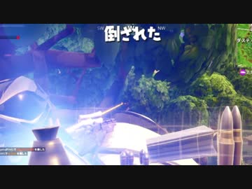 【Fortnite実況】　序盤、中盤、終盤、隙だらけ　＃５