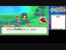 【ポケダン実況】超不思議なポケモン世界の放浪記 part 24