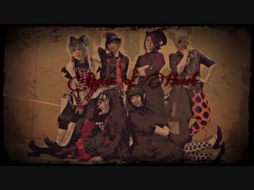 【BLACK ALICE】クイーンオブハート 踊ってみた【コスプレ】