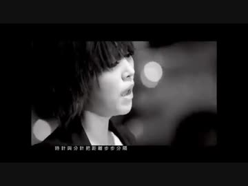 亦帆（イーファン／ジーワース・ドゥラン）：淚崩了（曲動画）