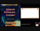 【将棋ウォーズ】ゆっくり実況part5