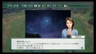 【ウイニングポスト8 2015】女馬主と早世馬の新世界【実況プレイ】296