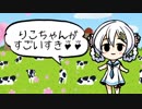 【アイドル部MAD】たま会長が牛巻のことを呼ぶだけ【うしたま】