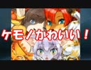 [実況]俺もサーヴァントがほしい！[FGO] #ex269 サバフェス その32