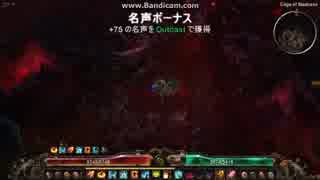 【GrimDawn】圧倒的不人気クラスことデファイラーさん