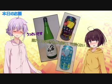 コンビニバイトゆかりさん「忘れてたけど飲みます」