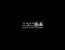 兄貴時報