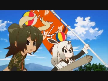 ジャガーマンシリーズ外伝DE「へいげん」合作！第弐戦