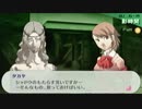 「ペルソナ３Ｐ」実況プレイ　part５１