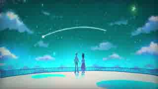 プラネタリウムの真実　歌ってみた。【あすかまる】