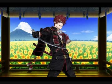 【刀剣乱舞】大包平「乱舞」レベルボイス２～５