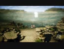 【OCTOPATH TRAVELER】冒険？否、旅にでる。８人の物語【第１章】１１歩【実況】