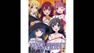 【VENUS PROJECT】君・コレクター 更級美月 (cv.田辺留依)