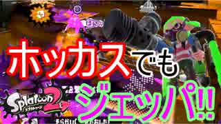 人気の ホットブラスターカスタム 動画 363本 ニコニコ動画