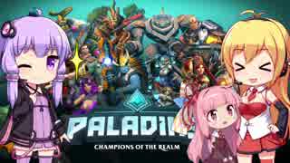 【Paladins】 ゆかりさんはPaladinsはじめました　その2