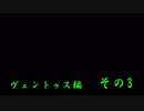 【KHBbS】キーブレードを操りし者共よ、集え。【実況Ⅳ】～ヴェントゥス編～