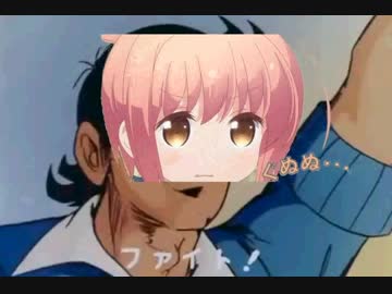 【MAD】 はなちゃん野球軍 【合作】