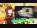 【レオパードゲッコー回】Vtuber