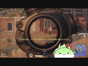すもも先生といちごちゃんのPUBGドン勝【にじさんじ】