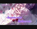 【ニコカラ】アイソレーション【On Vocal】