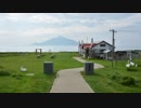 2018年 夏 北海道ツーリング　part8　（礼文島　桃岩荘～礼文島南部～香深港編）