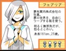 【実況】最後の幕引きは…【END ROLL】Part3