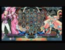 9月10日　BBCF2.0HWB：FT5　まぶかぷ（RE）　vs　ダイワ（PL）　前半
