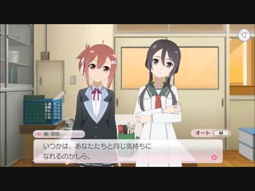 【ゆゆゆい】花結いの章「部活動の意味」【ハード】