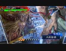 【三国志大戦5】駄君主がケニアで遊ぶそうです538