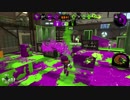 【プレイ動画】へ　な　ち　ょ　こ【スプラトゥーン２】