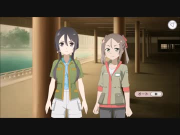 【ゆゆゆい】楠芽吹の章　第1話「死んで花実が咲くものか」