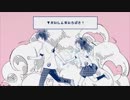 【歌ってみた】かいしんのいちげき！/天月-あまつき- covered by 翼