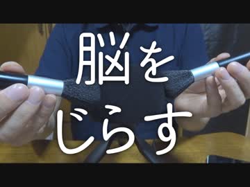 脳をメイクブラシで突っつく / H5 [ASMR/音フェチ]