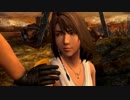 【FFX】心に潤いを・・・　part1【実況】