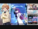 【オルタナティブガールズ2】 艶やか♡リリー先生 日奈×玲
