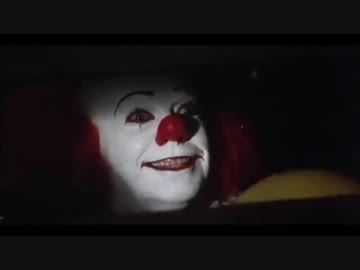 ペニーワイズがヤマトイオリをおすすめするようです