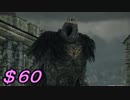 【実況】脳筋豆腐メンタルが【ダークソウル２】にチャレンジ！#６０