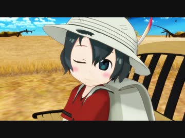 【かばんちゃんで】なでなで【MMDけもフレ】