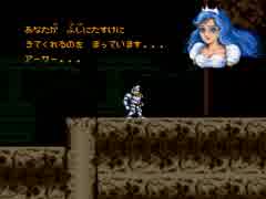 【超魔界村】ちょうっと魔界で暇つぶし Part.3【実況】